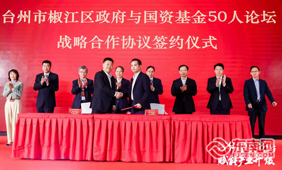 见惠安•乡贤有为j9九游会登录福(图41)