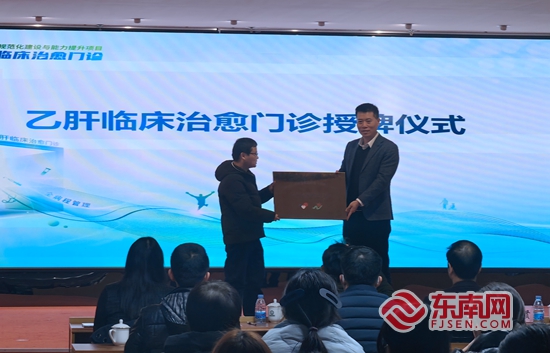 见惠安•乡贤有为j9九游会登录福(图38)