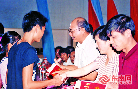 见惠安•乡贤有为j9九游会登录福(图46)