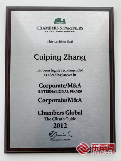 见惠安•乡贤有为j9九游会登录福(图48)