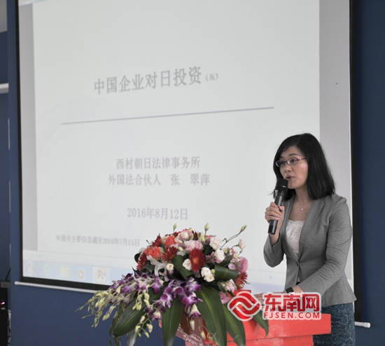 见惠安•乡贤有为j9九游会登录福(图53)