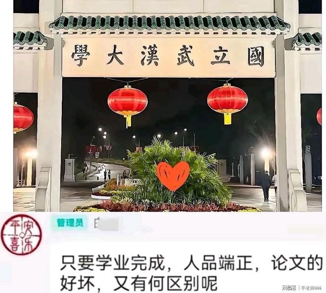 法官武汉大学被她拿捏住了吗？细节曝光j9九游会入口杨景媛诬告同学、威胁(图7)